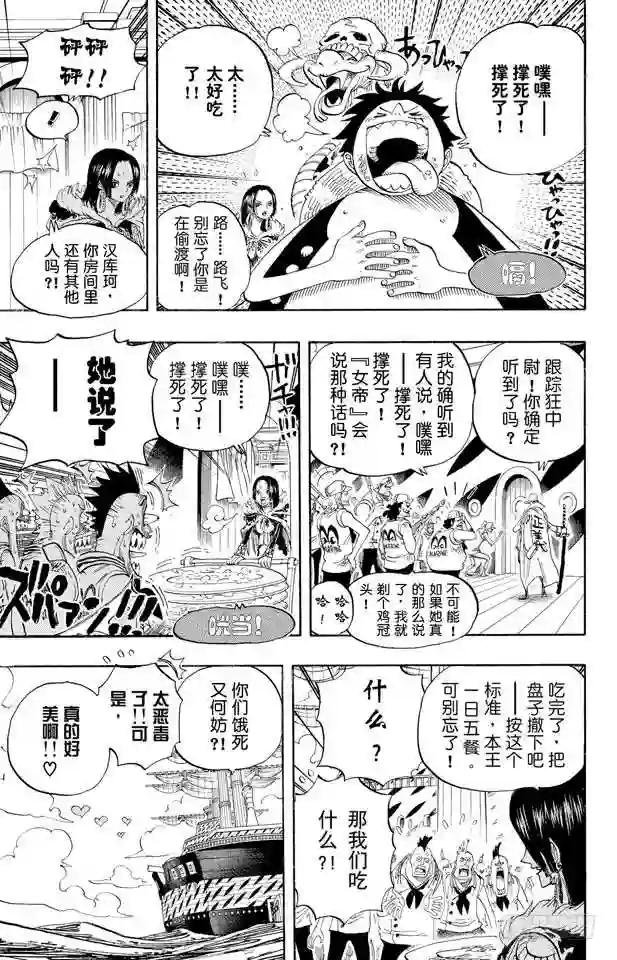 第524话 无人可以阻止