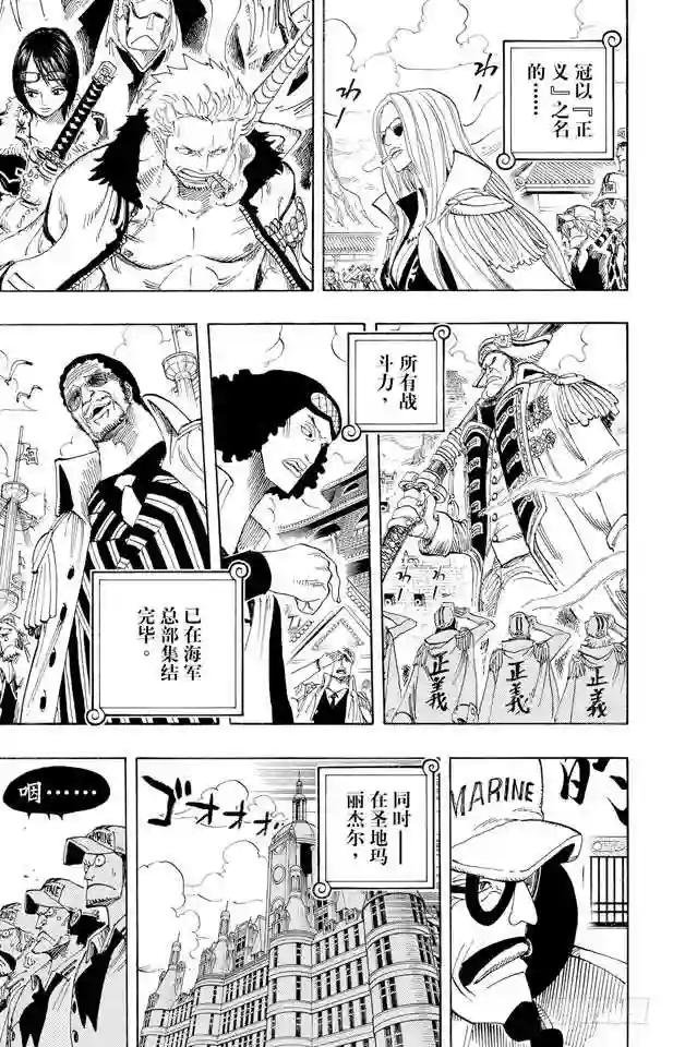 第524话 无人可以阻止