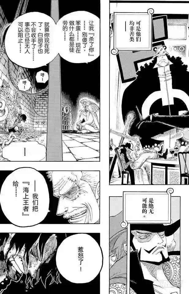 第524话 无人可以阻止