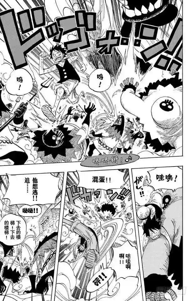 第530话 下地狱