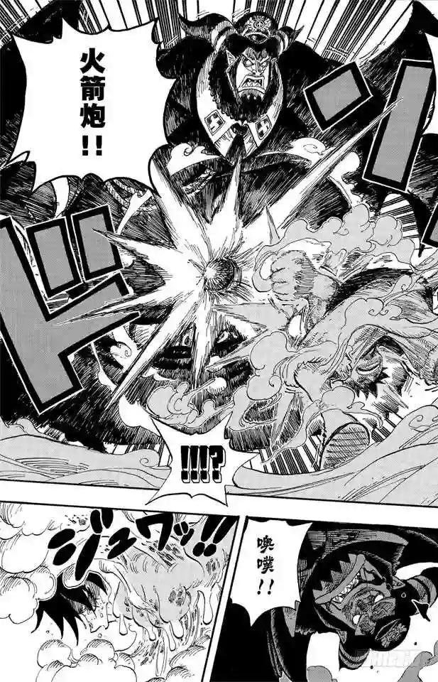 第534话 狱长麦哲伦VS.海盗
