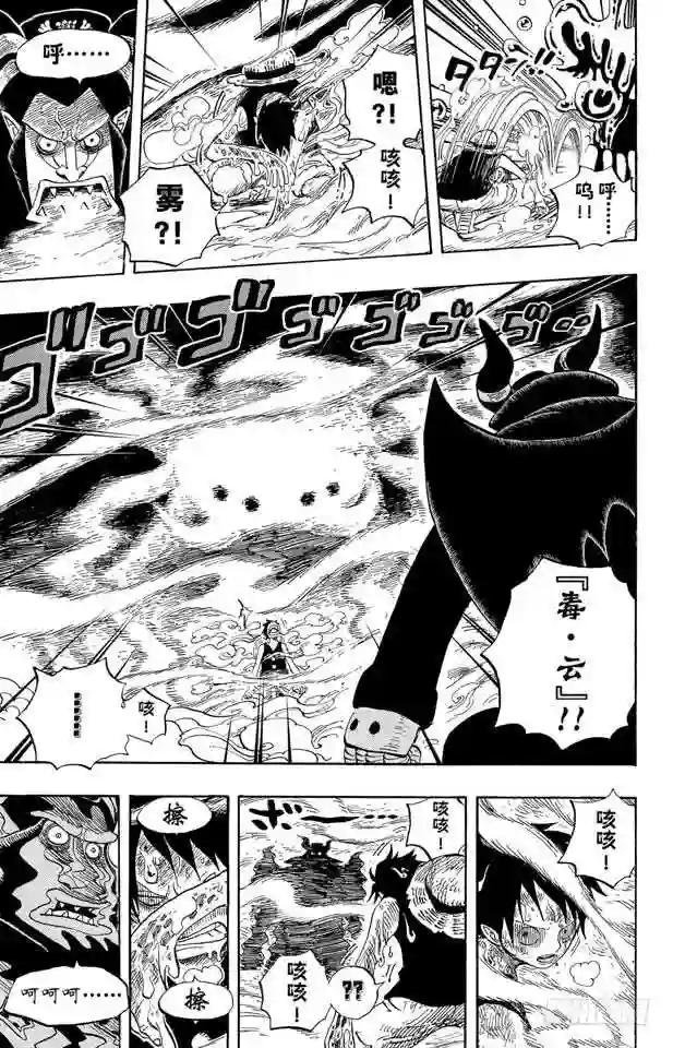第535话 朋友