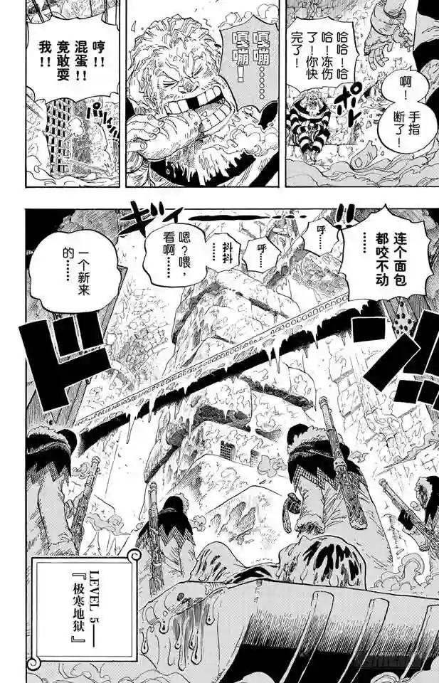 第535话 朋友