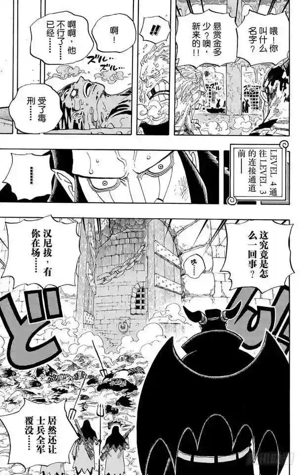 第535话 朋友