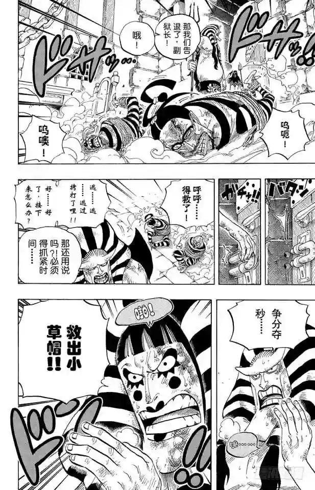 第535话 朋友