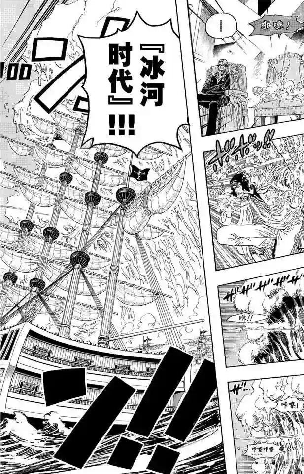 第553话 顶尖决战