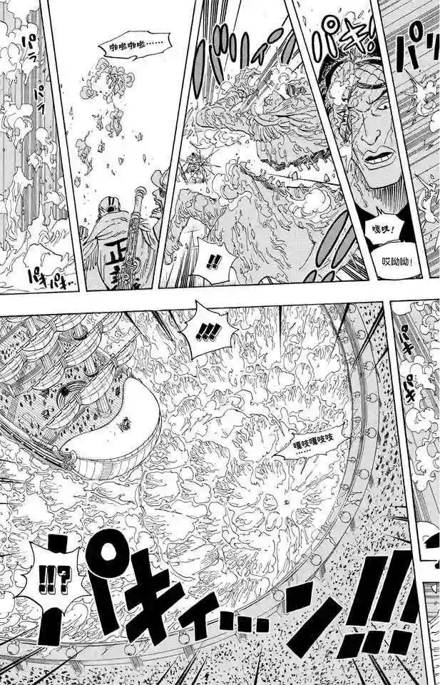 第553话 顶尖决战