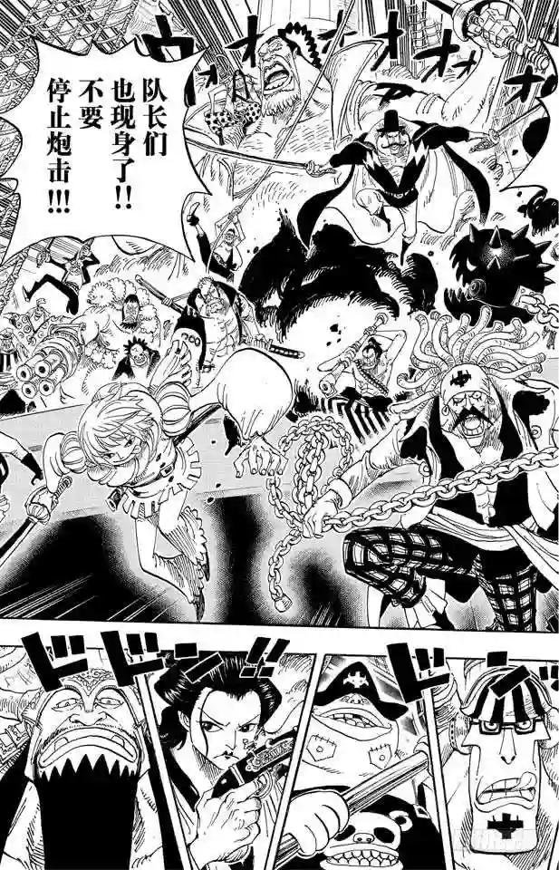 第553话 顶尖决战