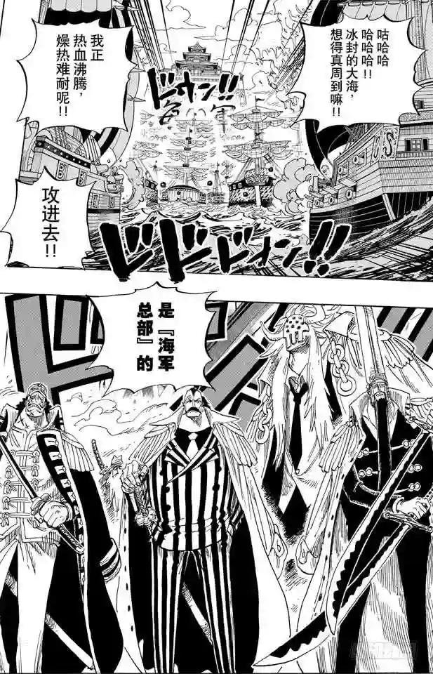 第553话 顶尖决战