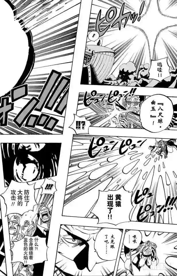 第553话 顶尖决战