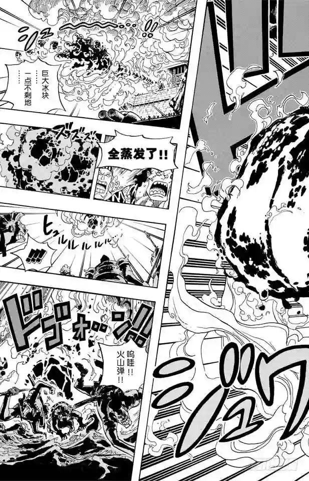 第554话 大将赤犬