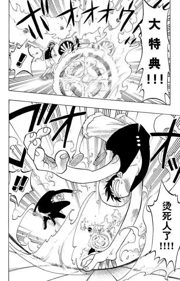 第55话 密林暴徒
