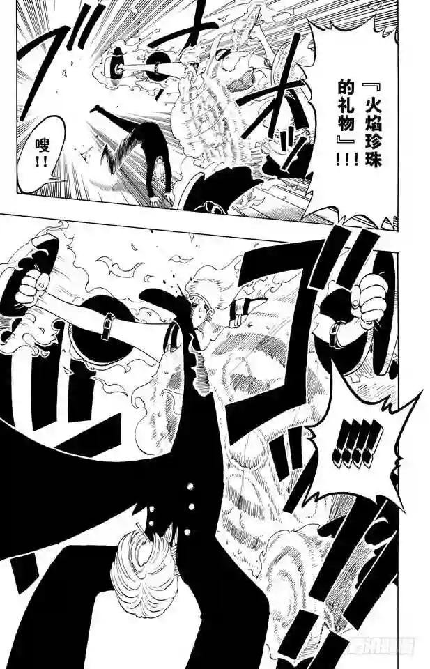 第55话 密林暴徒