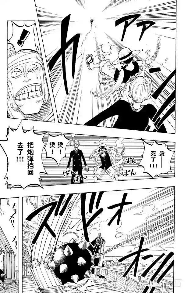 第55话 密林暴徒
