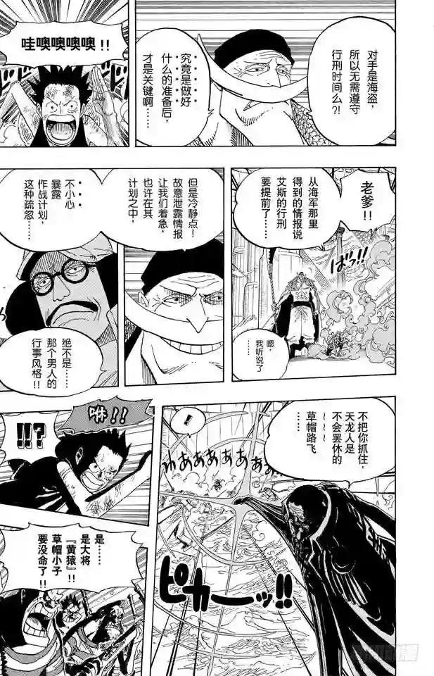第558话 弟弟