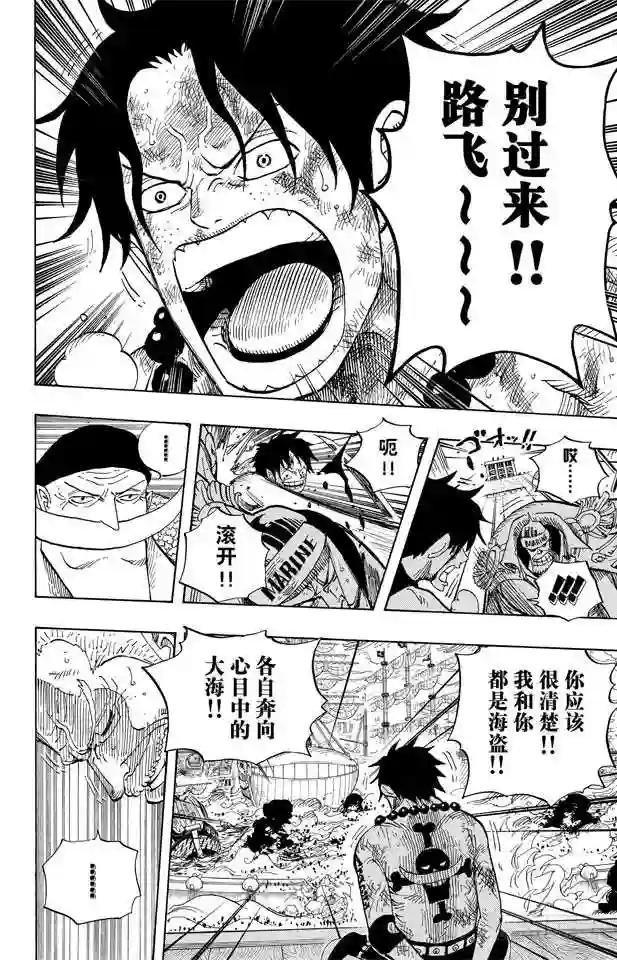 第558话 弟弟