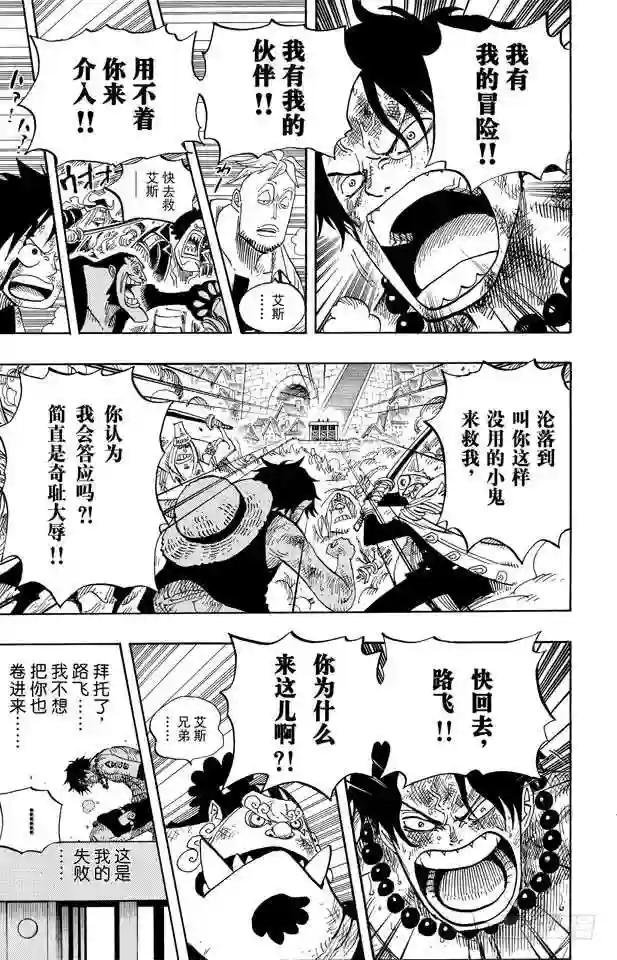 第558话 弟弟