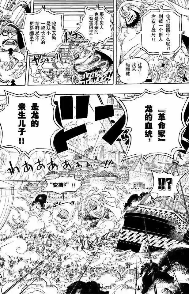 第558话 弟弟