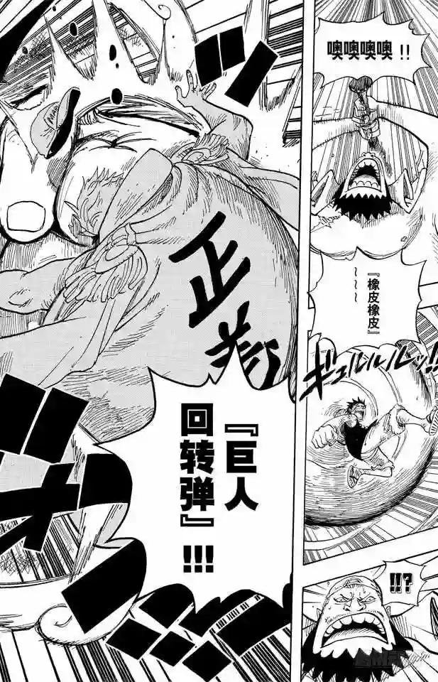 第558话 弟弟