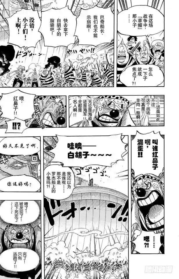 第559话 天命