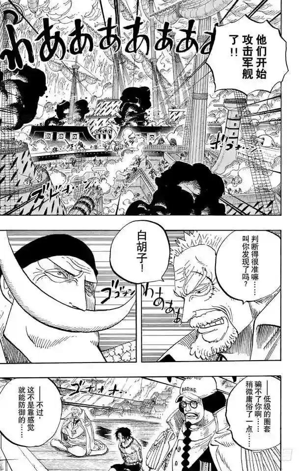 第559话 天命