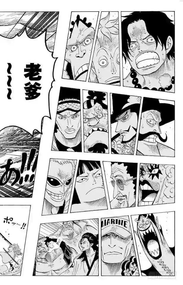 第563话 一颗心 一个人