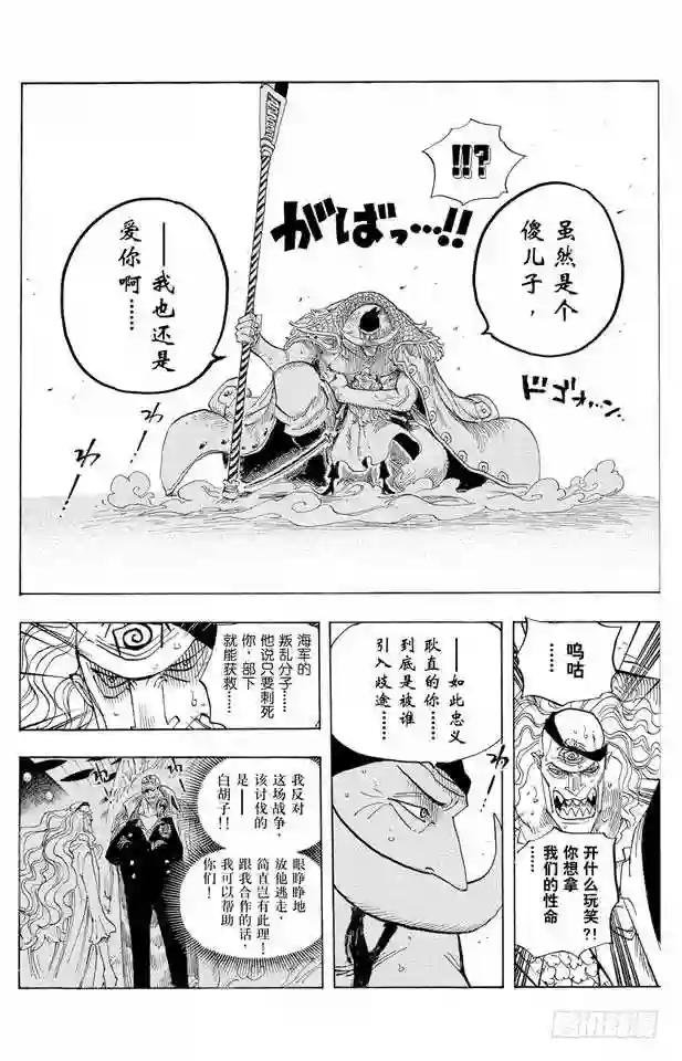 第563话 一颗心 一个人