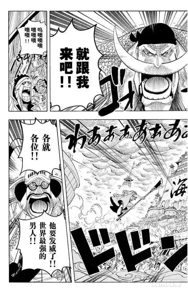 第563话 一颗心 一个人