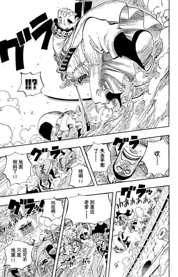 第564话 撼动世界的男人