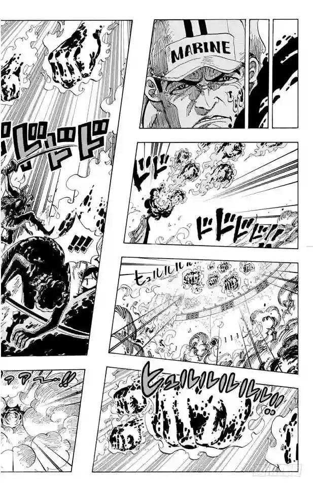 第565话 奥兹的路