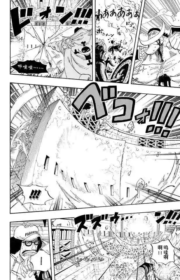 第565话 奥兹的路