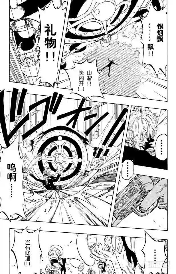 第56话 我不干