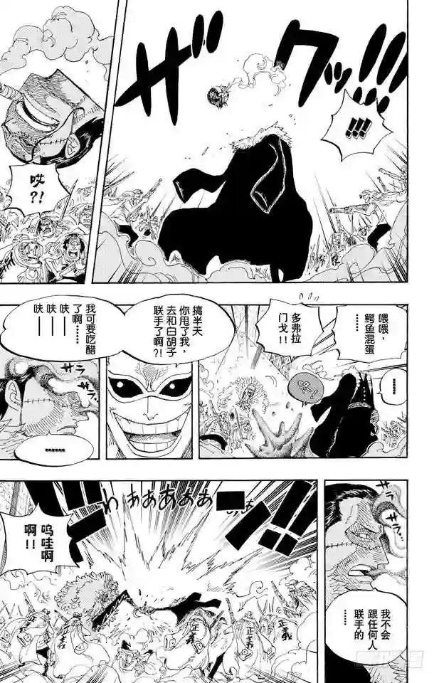 第566话 猛攻
