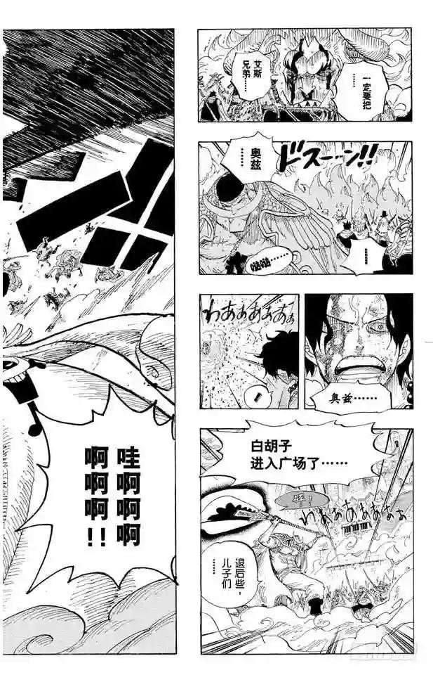 第566话 猛攻
