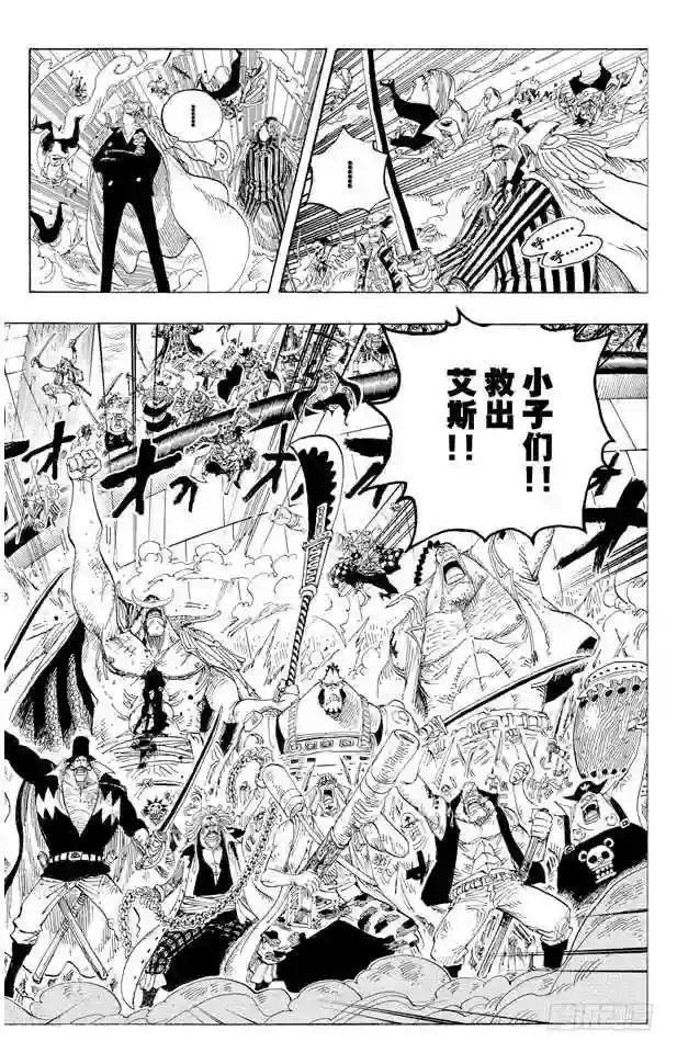 第566话 猛攻