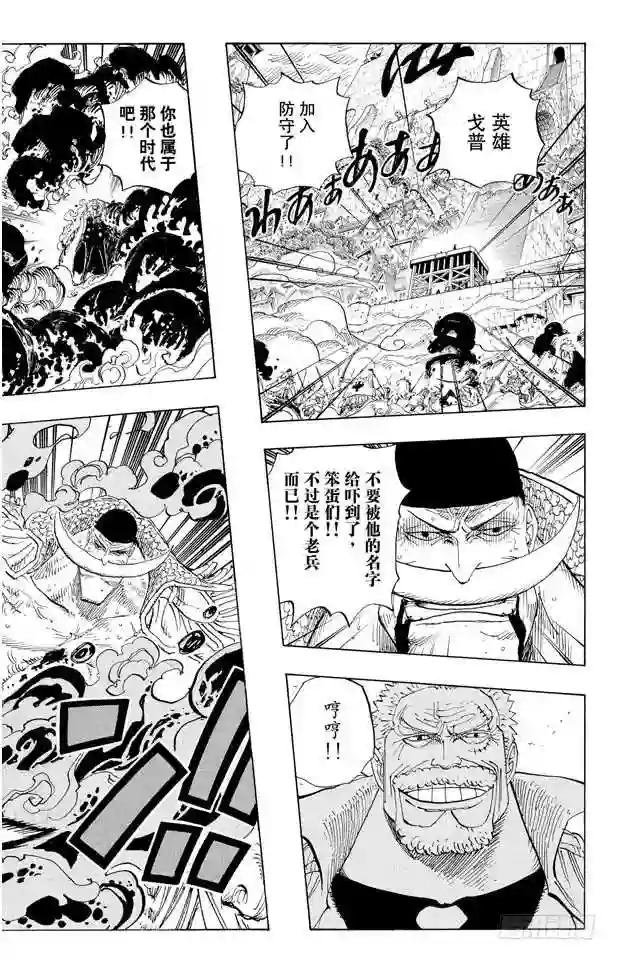 第568话 随便你吧