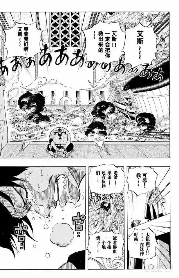 第568话 随便你吧