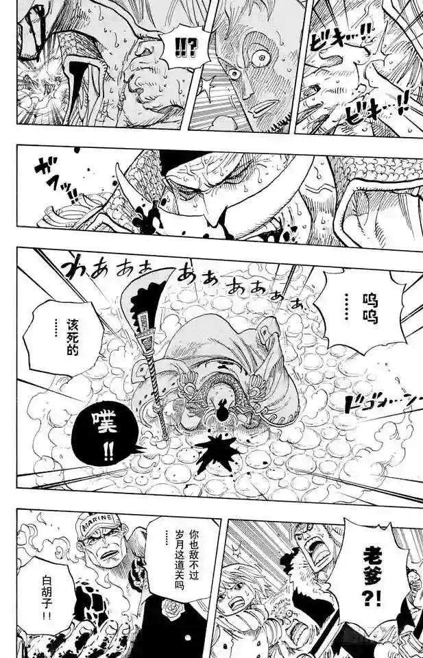 第568话 随便你吧