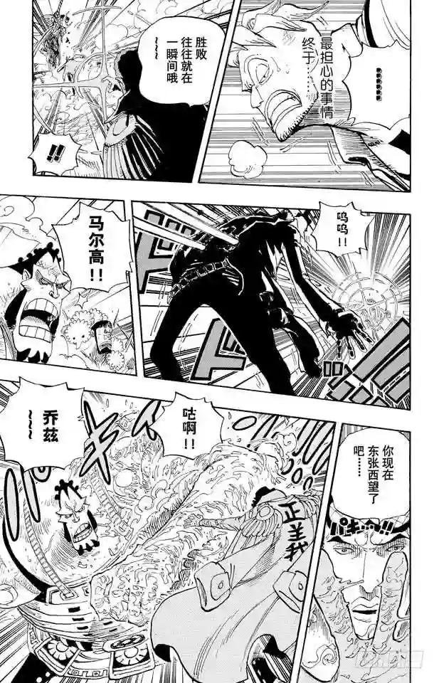 第568话 随便你吧
