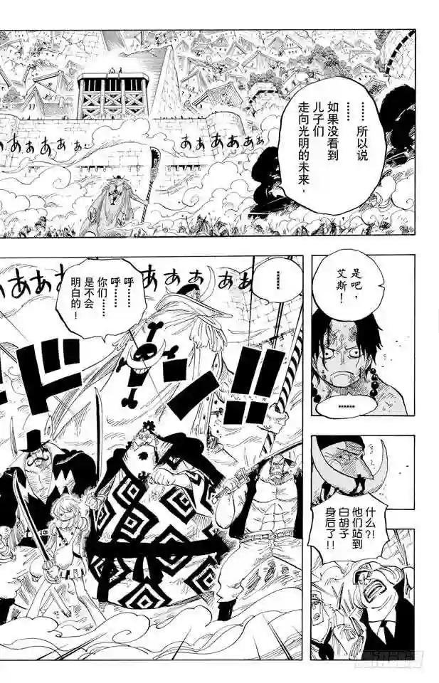 第569话 白色怪物