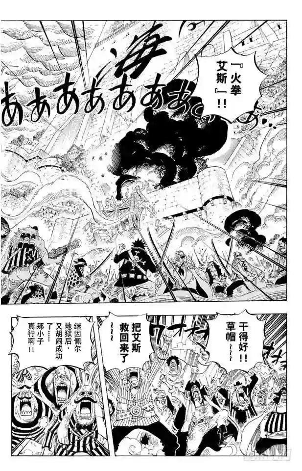 第572话 The Times