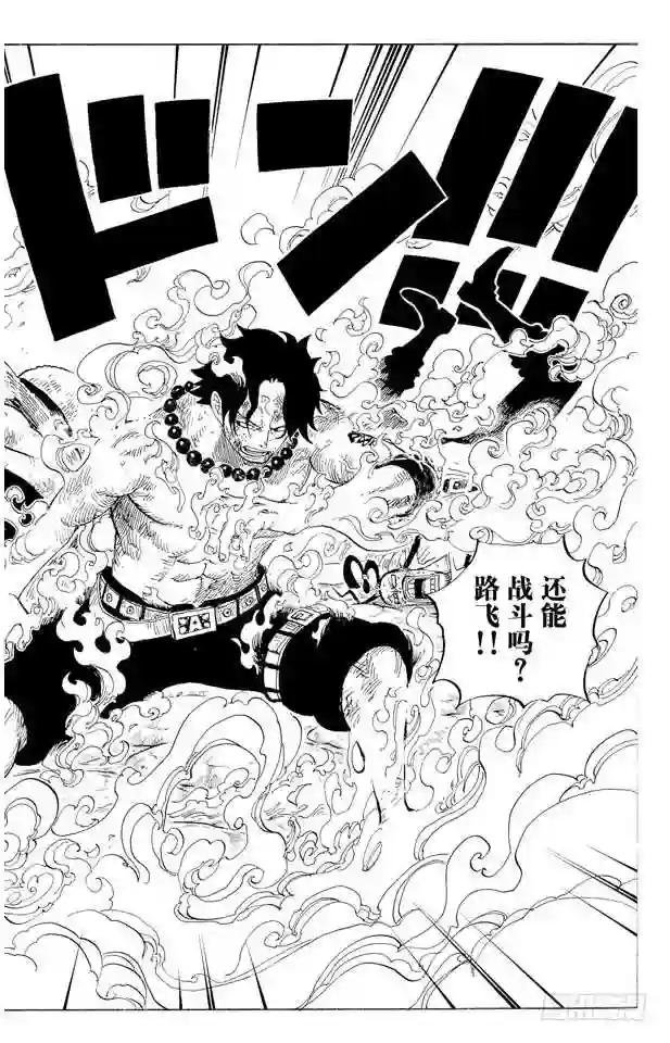 第572话 The Times