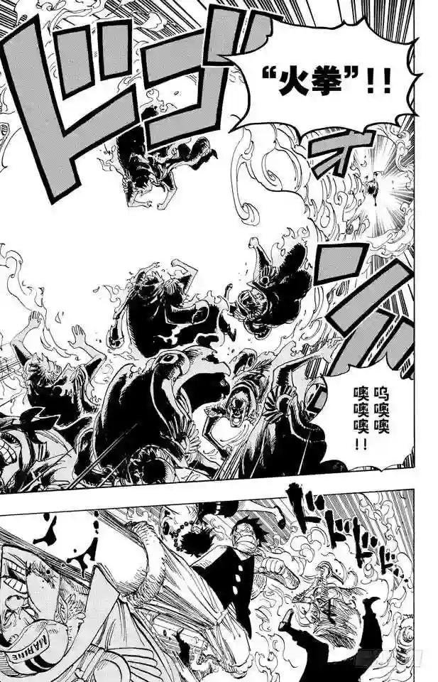 第572话 The Times