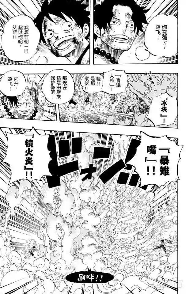 第572话 The Times