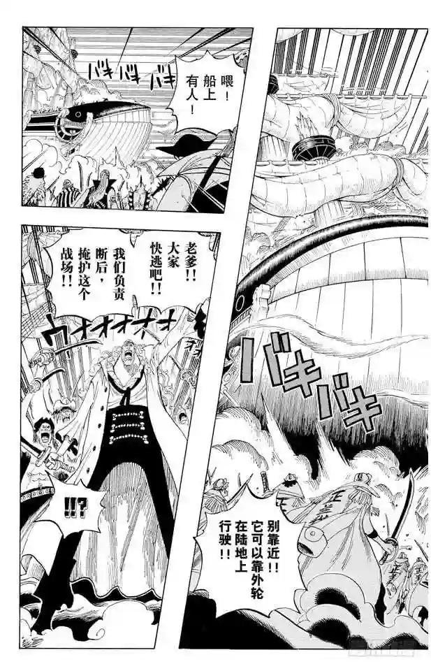 第572话 The Times