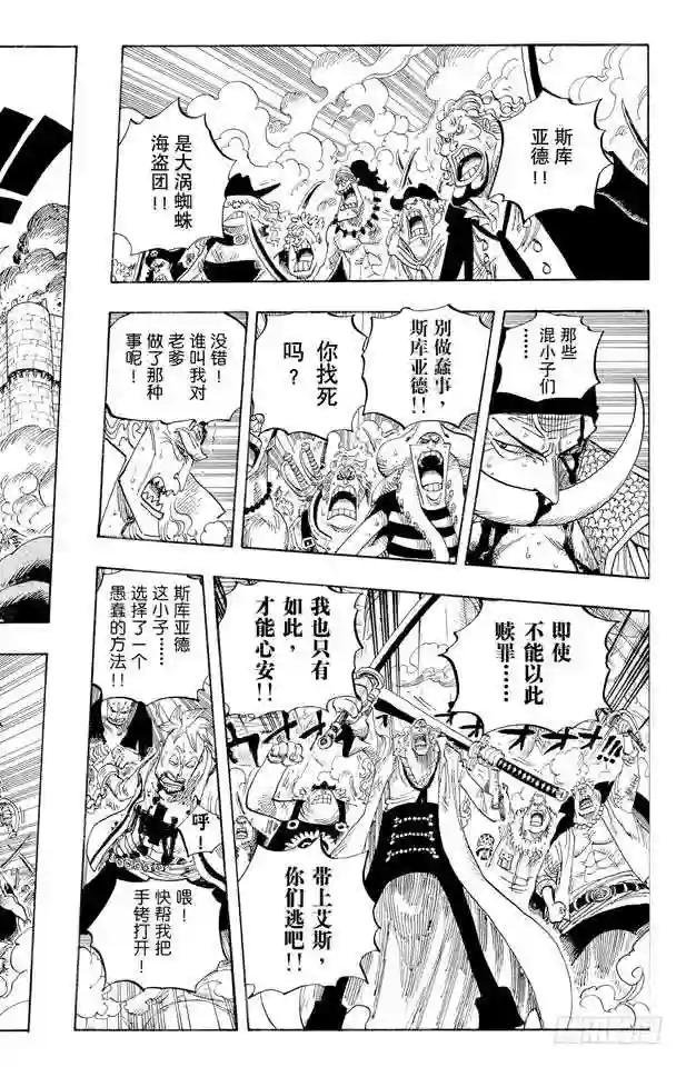 第572话 The Times