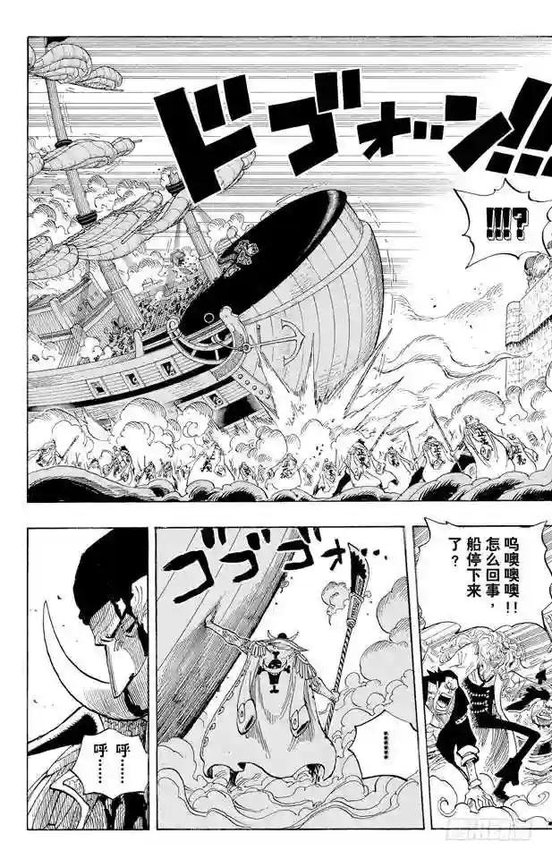 第572话 The Times