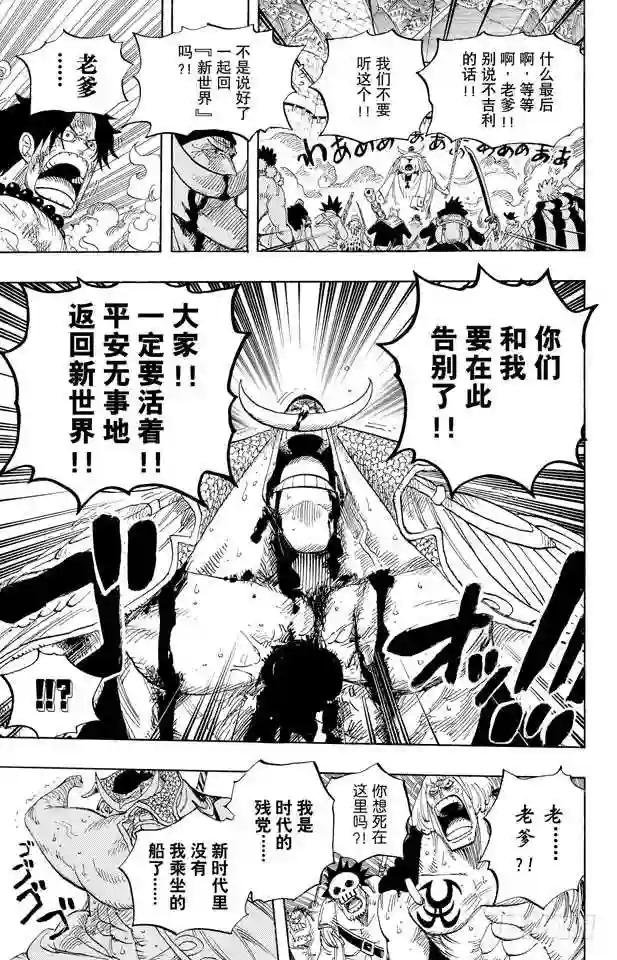 第572话 The Times