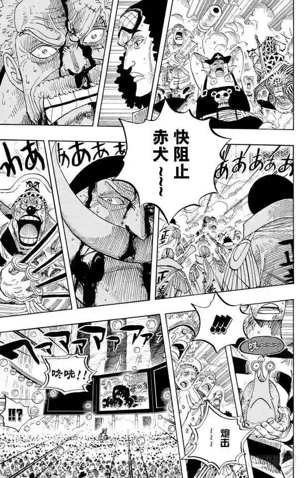 第574话 波特夹斯•D•艾斯之