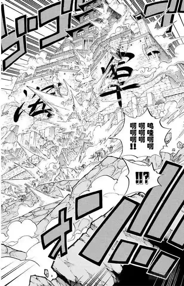 第575话 无言的愤怒
